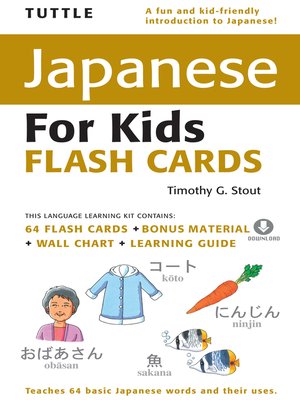cover image of Tuttle Japanese for Kids Flash Cards Ebook